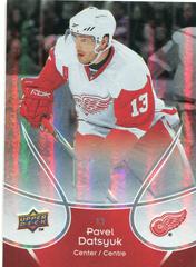 Pavel Datsyuk Hockey Cards 2009 Upper Deck McDonald's Prices