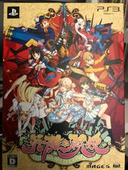 Eiyu Senki: The World Conquest [Limited Edition] JP Playstation 3 Prices