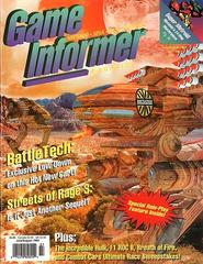 Game Informer [Issue 017] Game Informer Prices