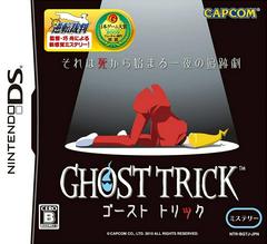 Ghost Trick JP Nintendo DS Prices