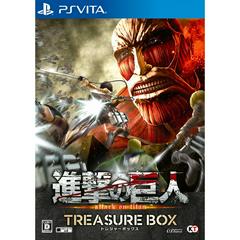 Shingeki no Kyojin [Treasure Box] JP Playstation Vita Prices