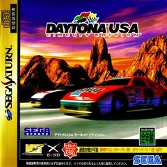 Daytona USA Circuit Edition JP Sega Saturn Prices