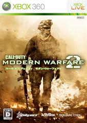 Call of Duty: Modern Warfare 2 JP Xbox 360 Prices