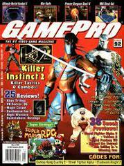 GamePro [Issue 82] GamePro Prices