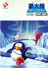 Penguin Adventure JP MSX Prices