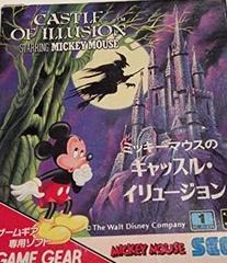 Castle Of Illusion Starring Mickey Mouse JP Sega Game Gear Prices