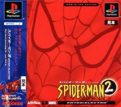 Spiderman 2: Enter Electro JP Playstation Prices