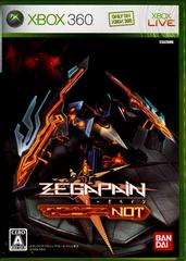 Zegapain NOT Prices JP Xbox 360 | Compare Loose, CIB & New Prices