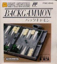 Backgammon PAL MSX Prices