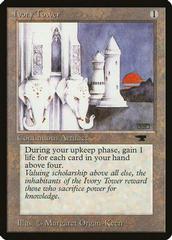 Ivory Tower Magic Antiquities Prices