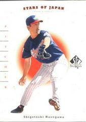 Shigetoshi Hasegawa, Kazuhiro Sasaki Baseball Cards 2001 SP Authentic Stars of Japan Prices