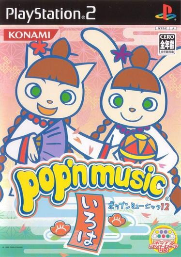 Pop'n Music 12 Cover Art