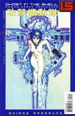Ghost in the Shell 1.5: Human-Error Processor #5 (2007) Comic Books Ghost in the Shell 1.5 Prices