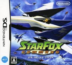 Star Fox Command JP Nintendo DS Prices
