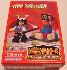 Ninja Shogun's Small Fort LEGO Ninja Prices