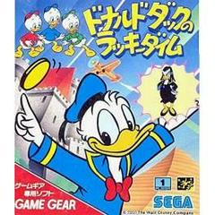 Donald Duck: The Lucky Dime Caper JP Sega Game Gear Prices