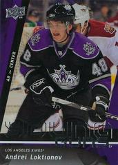 Andrei Loktionov Hockey Cards 2009 Upper Deck Prices