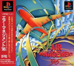 Air Management ‘96 JP Playstation Prices