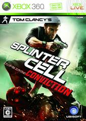 Splinter Cell: Conviction JP Xbox 360 Prices