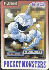 Onix #95 Pokemon Japanese 1997 Carddass Prices