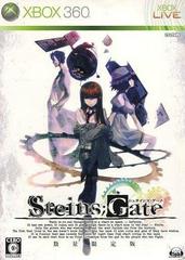Steins;Gate [Limited Edition] JP Xbox 360 Prices
