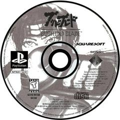 Disc | Bushido Blade Playstation