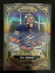 Ilya Sorokin [Autograph] Hockey Cards 2020 Upper Deck Stature Prices