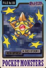 Staryu #120 Pokemon Japanese 1997 Carddass Prices