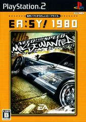 Need for Speed - Most Wanted EA-SY! 1980 JP Playstation 2 Prices