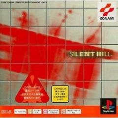 Silent Hill JP Playstation Prices