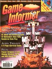 Game Informer [Issue 036] Game Informer Prices