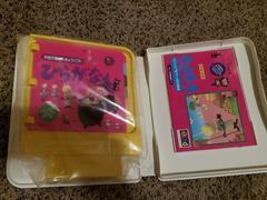 Cartridge And Manual | Gakken no o-Benkyou Soft Hiragana JP Sega Pico