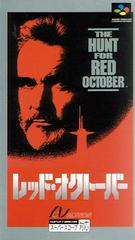 The Hunt for Red October Super Famicom Prices