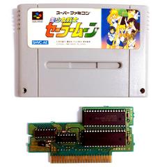 Cartridge And Circuit Board | Bishoujo Senshi Sailor Moon Super Famicom