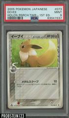 Eevee [1st Edition] Pokemon Japanese Holon Research Tower Prices