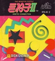 Monitor Puzzle: Kineco Vol II Famicom Disk System Prices