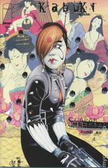 Kabuki Agents Scarab #4 (2000) Comic Books Kabuki Agents Scarab Prices