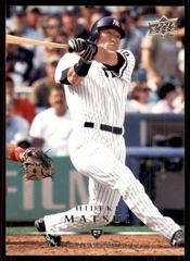 Hideki Matsui #593 Baseball Cards 2008 Upper Deck Prices