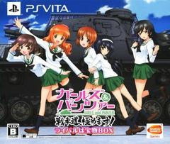 Girls und Panzer [Rival wa Takaramono Limited Box] JP Playstation Vita Prices