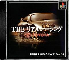 The Real Racing: Toyota JP Playstation Prices