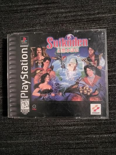 Suikoden photo