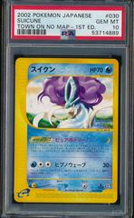 Suicune Pokemon Japanese The Town on No Map Prices