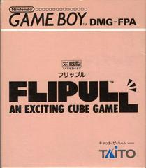 Flipull JP GameBoy Prices