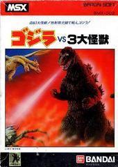 The Godzilla VS 3 Major Monsters JP MSX Prices