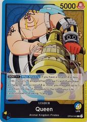 Queen OP04-040 One Piece Kingdoms of Intrigue Prices