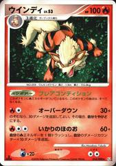 Arcanine Pokemon Japanese Bonds to the End of Time Prices