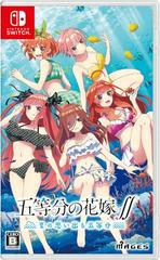 The Quintessential Quintuplets: Summer Memories Also Come in Five JP Nintendo Switch Prices