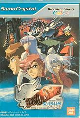 SD Gundam G Generation: Monoeye Gundams WonderSwan Color Prices