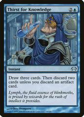 Thirst for Knowledge Magic Planechase Prices