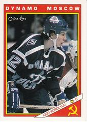 Igor Korolyov Hockey Cards 1991 O-Pee-Chee Inserts Prices